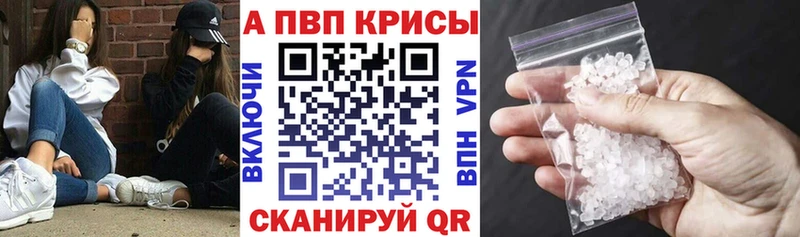 Купить наркоту Новокубанск Гашиш Каннабис Амфетамин МЕФ LSD-25 A PVP Cocaine