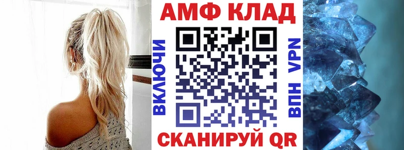купить наркоту  Новокубанск  даркнет Telegram  АМФ Premium 