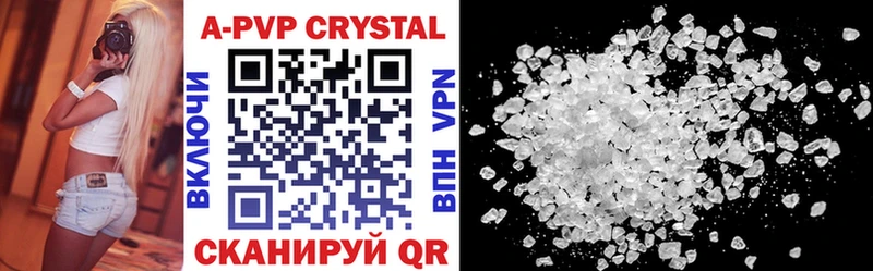 A PVP Crystall  купить наркотики цена  Новокубанск 