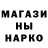 ЛСД экстази кислота *mamba mentality