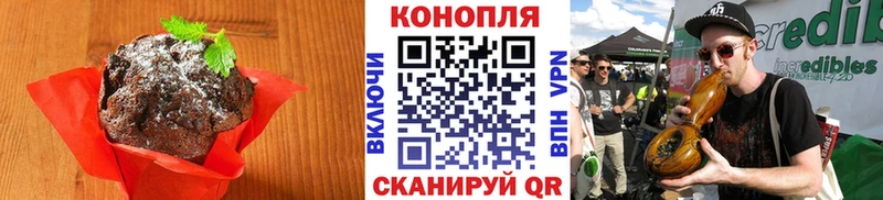 Canna-Cookies конопля  кракен как зайти  Новокубанск  где найти наркотики 