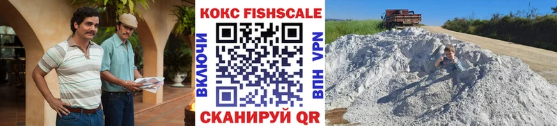 где найти   Новокубанск  Cocaine Перу 