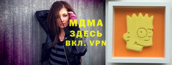марихуана Абдулино