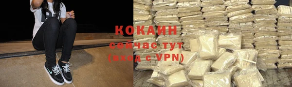 соль курить ск Алексеевка