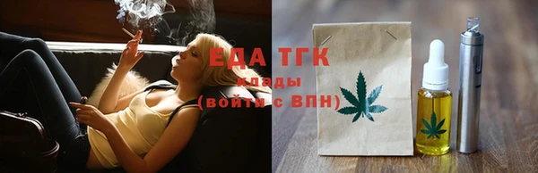 соль курить ск Алексеевка