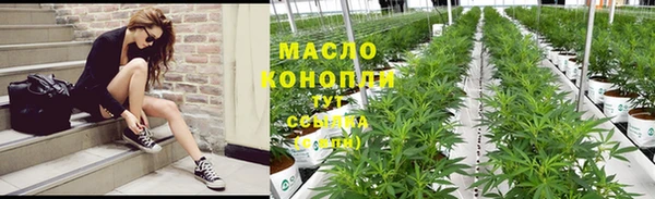 мяу мяу мука Абинск