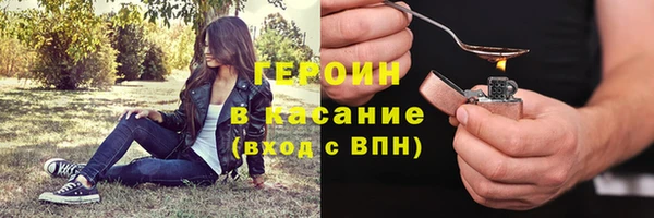 соль курить ск Алексеевка