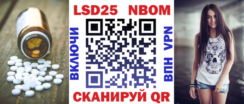 ЛСД экстази кислота  Новокубанск 