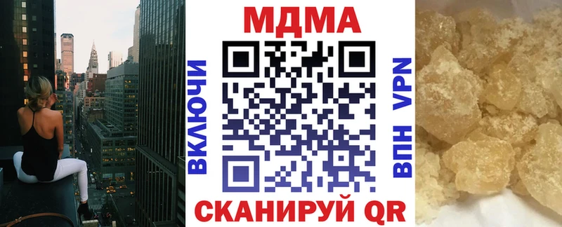 МДМА VHQ Новокубанск