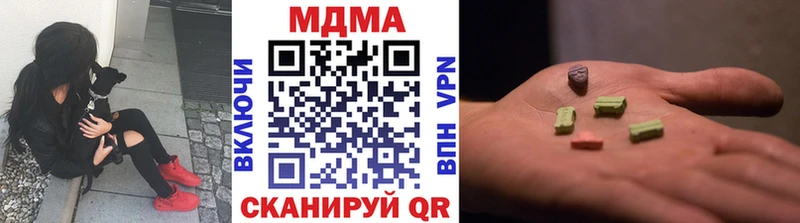 купить наркоту  Новокубанск  MDMA Molly 