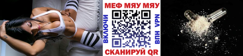 нарко площадка телеграм  Новокубанск  МЯУ-МЯУ mephedrone 