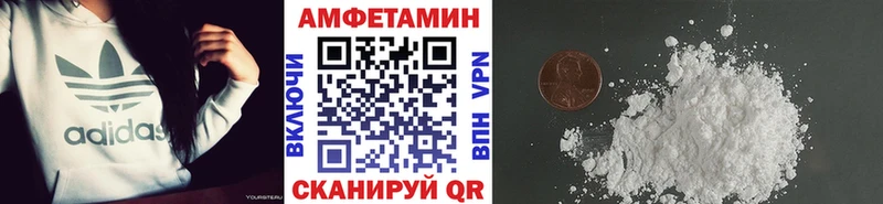 Метамфетамин витя  hydra   Новокубанск 