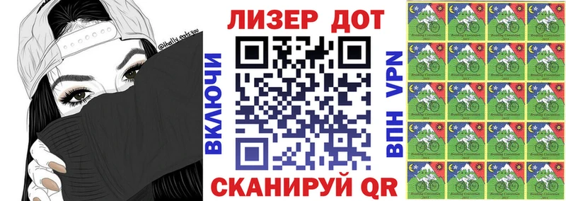 закладка  OMG tor  Марки N-bome 1500мкг  Новокубанск 
