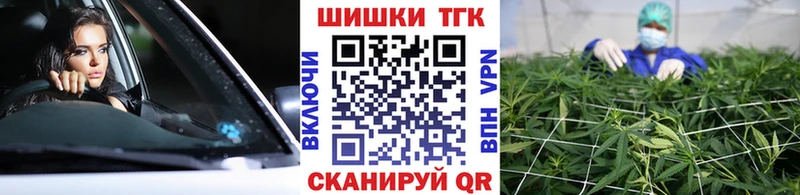 Каннабис THC 21%  Новокубанск 